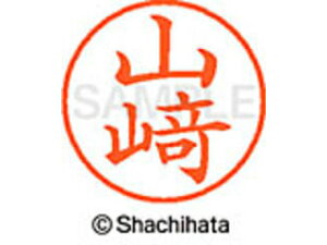 Shachihata/�V���`�n�^ �l�[��9 4090 ���R�U�L XL-9 ���}�U�L