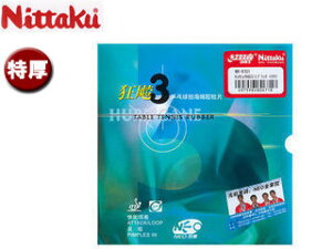 Nittaku/jb^N NR8701-71 \tgo[ LEqE lI 3 yz iubNj