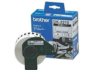 brother ブラザー DK-2210 長尺紙テープ