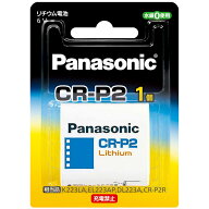 Panasonic パナソニック CR-P2W　リチウムシリンダー電池