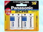 Panasonic パナソニック 2CR-5W/2P　リチウムシリンダー電池