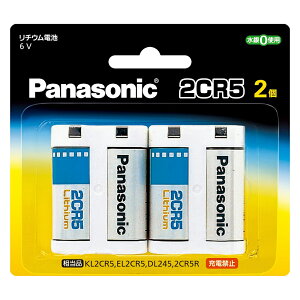 Panasonic パナソニック 2CR-5W/2P リチウムシリンダー電池