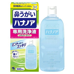 KOBAYASHI ѐ nimA ɂȂ@ pt Ղ500mL(@Ȃ)