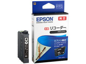EPSON/エプソン 【純正】PX-048A用 インクカートリッジ（ブラック増量） RDH-BK-L 【リコーダー】