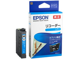EPSON/エプソン 【純正】PX-048A用 インクカートリッジ（シアン） RDH-C 【リコーダー】