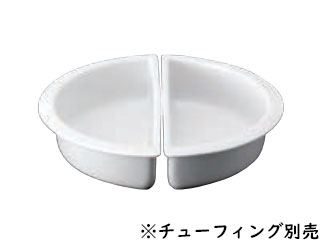 スマートチューフィング専用陶器 1／2 M 2分割セット JW-300×2