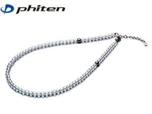 Phiten/ファイテン AQ814053 チタン水晶ネックレス（＋5cmアジャスター） 【5mm玉／50cm】