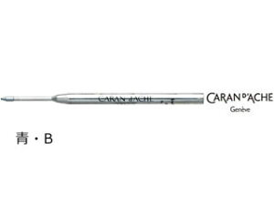カランダッシュ リフィル B 青 8422 260 ボールペン 価格比較 価格 Com