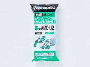 Panasonic/パナソニック 交換用　紙パック　10枚入り（S型）　AMC-U2