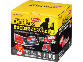 市販のCDやDVDの中身はそのままで 元のケースの半分以下のスペースで収容が可能 入り数：100枚 KOKUYO コクヨ CD DVD用ソフトケース 手数料安い 18％OFF MEDIA 100枚黒 EDC-CME1-100D 1枚収容 PASS