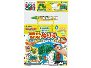 パイロットインキ スイスイおえかき 何回でもぬれる ぬりえ はらぺこあおむし 知育玩具 価格比較 価格 Com