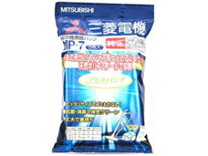 MITSUBISHI/三菱 クリーナー用 純正紙パック(5枚入) MP-7