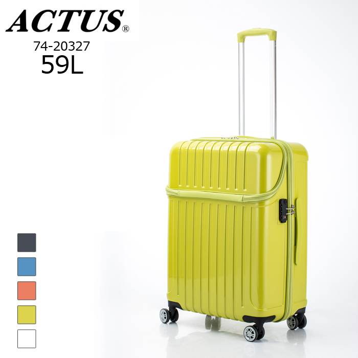 8709円 【55%OFF!】 ACTUSアクタススーツケース 人気商品 ブラック