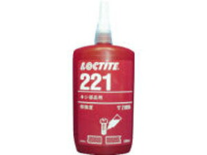 Henkel ヘンケル LOCTITE/ロックタイト ネジロック剤 221 250ml 221-250