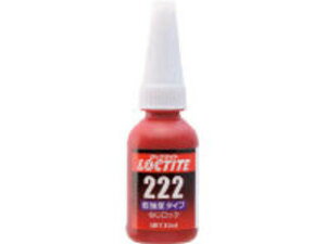 Henkel ヘンケル LOCTITE/ロックタイト ねじ緩み止め接着剤 低強度 222 10ml 222-10