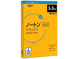 激安通販販売 シマンテック Norton ノートン 360 3年3台版 21394839 デラックス １着でも送料無料