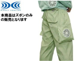 楽天市場 サンエス 空調ズボンの通販