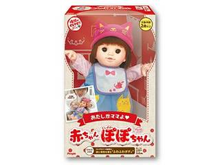 知育玩具 ぽぽちゃんの人気商品・通販・価格比較 - 価格.com