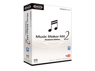 AHS ハイクオリティ SAHS-40873 Music Maker MX2 Edition 通常版 無料 Producer MMMX2