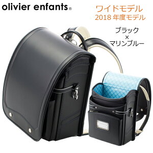 ふわりぃ ランドセルの人気商品 通販 価格比較 価格 Com