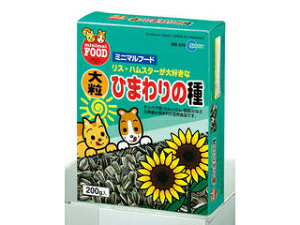 ひまわりの種 鳥 小動物用ペットグッズの人気商品 通販 価格比較 価格 Com ひまわりの種 鳥 小動物用ペットグッズの人気商品 通販 価格比較 価格 Com