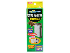 ろ過材 水槽用 ゼオライトの人気商品 通販 価格比較 価格 Com