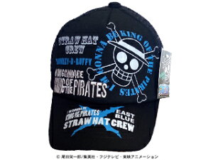 ワンピース 海賊 キャラクター ベビー キッズの人気商品 通販 価格比較 価格 Com