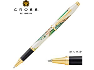 クロス ワンダーラスト セレクチップローラーボール Nat0755 2 ボルネオ ボールペン 価格比較 価格 Com クロス ワンダーラスト セレクチップローラーボール Nat0755 2 ボルネオ ボールペン 価格比較 価格 Com