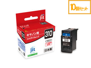 JIT/ジット 納期未定 【10個セット】キヤノン BC-310 ブラック対応 リサイクルインク JIT-C310BN インクカートリッジ