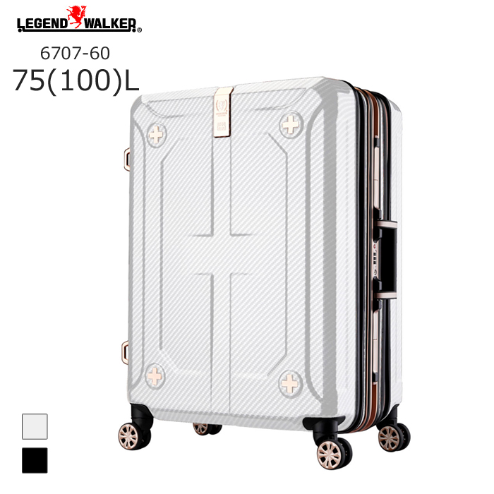 lサイズ キャリーケース スーツケース ティーアンドエスの人気商品 