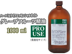 楽天市場 生活の木 アロマオイル 香りグレープフルーツ の通販 楽天市場 生活の木 アロマオイル 香りグレープフルーツ の通販