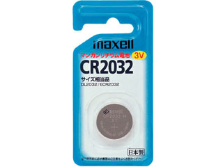 maxell/マクセル リチウム電池1個　CR20321BS
