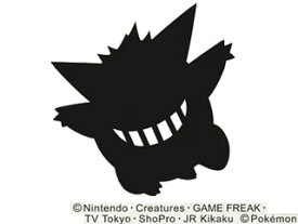 楽天市場 ポケットモンスター シルエット その他 ライト 照明器具 インテリア 寝具 収納の通販 楽天市場 ポケットモンスター シルエット その他 ライト 照明器具 インテリア 寝具 収納の通販