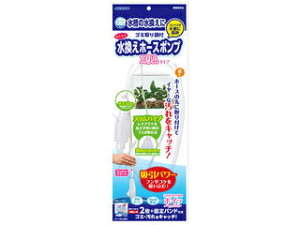 水換え アクアリウム用品 ポンプ 熱帯魚 その他の熱帯魚 アクアリウム用品の人気商品 通販 価格比較 価格 Com