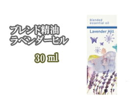 楽天市場 生活の木 ラベンダーヒルの通販