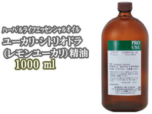 レモン ユーカリ 精油 アロマオイルの人気商品 通販 価格比較 価格 Com レモン ユーカリ 精油 アロマオイルの人気商品 通販 価格比較 価格 Com