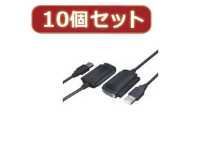 変換名人 変換名人 【10個セット】 USB-SATA/IDE2.5-3.5ドライブ USB-SATA/IDEX10 | エムスタ