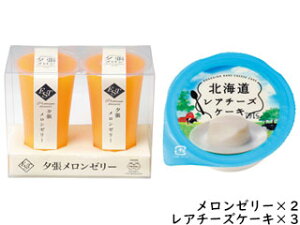 レアチーズケーキ セット 生活雑貨の人気商品 通販 価格比較 価格 Com