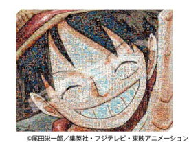 楽天市場 ルフィ パズル モザイクの通販 楽天市場 ルフィ パズル モザイクの通販