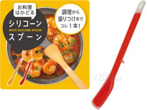 MARNA }[i K514@VR[Xv[ ybhz ymsilispoonz