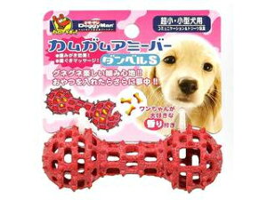 DoggyMan ドギーマンハヤシ カムガムアミーバー ダンベル S