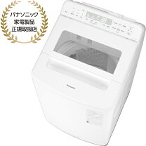 楽天市場】パナソニック洗濯機8キロの通販