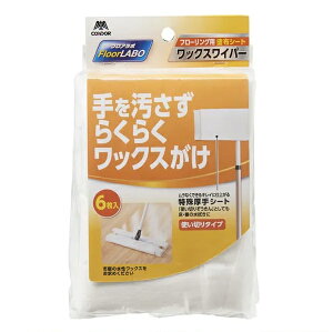 YAMAZAKI �R��Y�� Floor LABO �t���A���{ ���b�N�X���C�p�[ �t���[�����O�p�h�z�V�[�g 6����