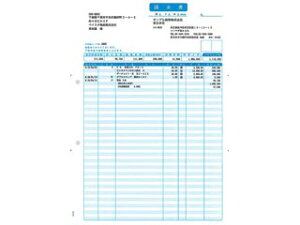 ソリマチ SR340 明細請求書