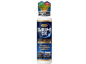 KURE H N|Cg DX 200ml NO1253
