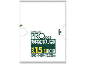 SANIPAK 日本サニパック スタンダードポリ袋15号(0.025mm) LY15