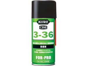 KURE H 3-36 180ML NO1030