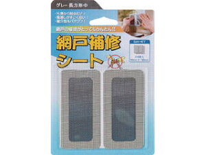 Iwatani/岩谷マテリアル 創進 網戸補修シート グレー長方形中 4枚入り SAH-4TT