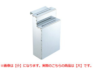 MT18-0PC板庖丁差(掛)2段大