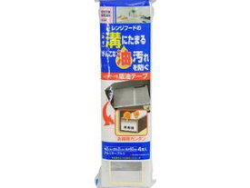 MITSUBISHI 三菱アルミニウム レンジフード用 吸油テープ 4本入